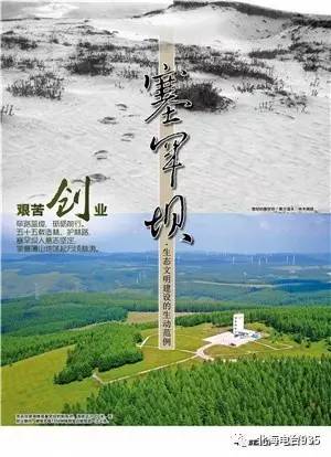 碧海藍天間的科技力量 北海創新型城市建設的海水養殖技術研發之路